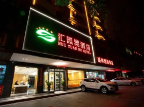 Huiyuanhu Hotel