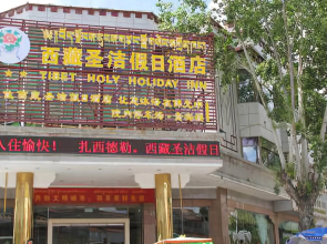 Tibet Holy Holiday Inn