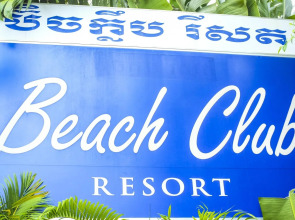 Beach Club Resort