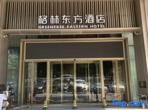 Greentree Eastern Hotel (Nanning Advanced Business Park Station)