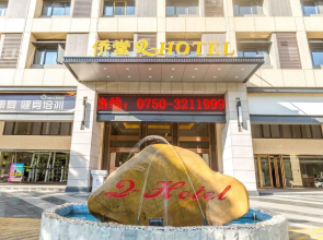 Q Hotel
