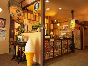 Yourou Onsen Honkan