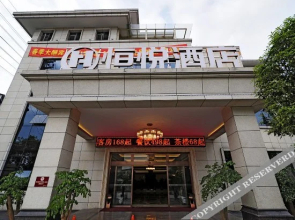 Jiangzhidu Hotel(江之都酒店（龙马高中江都花园店）)