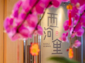 Xi He Apartment