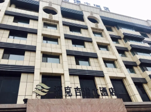 Urumqi Fukejirui Hotel