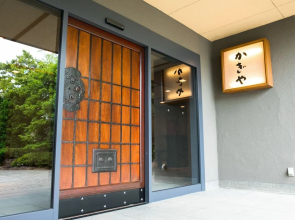 Kagiya the annex of Senoumi
