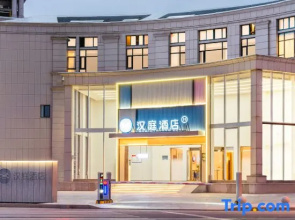 HanTing Hotel (Wenling Songmen Shitang Scenic Cultural Tourism Resort Area)