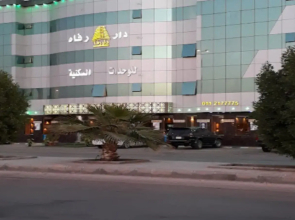 Dar Rafah Furnished Apartments