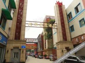Beifu Longda Hotel