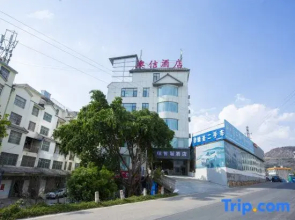 Wenshan Aowa Wisdom Hotel (Chengnan Passenger Station Sanqi International Trading Market Branch)