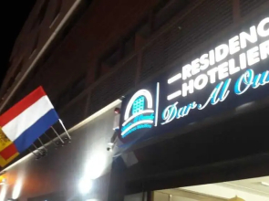 Suite  Résidence Hôtelière Dar Al Oumda