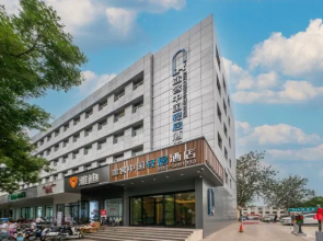 TUK China Light Hotel (Taiyuan Era City Branch)