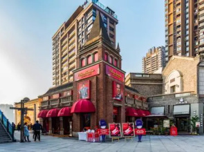 Chongqing Nanan·Changjiahui· Locals Apartment 00144130