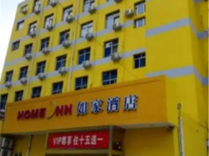 Home Inn Yangquan Railway Station