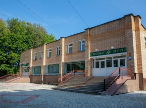 Slobodka(Sanatorij)