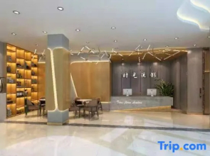 Jingtai Time Photo Theme Hotel