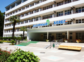 Lazurnyj bereg