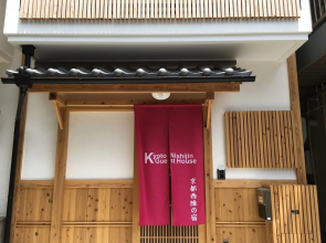 Guest House Nishijin Yui