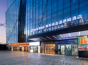 Days Inn By Wyndham Zhuhai Gongbei Port