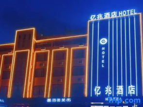 Yizhao Business Hotel (Fuyang Linyi Shopping Mall)
