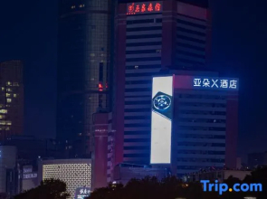 Jinan Quancheng Plaza Baotu Spring  Atour  X Hotel