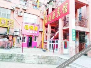 Jixi Fushunyuan Express Hotel