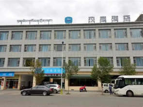 Hanting Express Lhasa Potala Palace South Branch