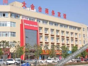 Da Jin Tai Business Hotel