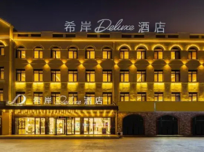 Xana Deluxe Hotel