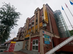 Super 8 Hotel (Sanhe Yanjiao Nordic Town)