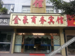 Jinhao Business Hotel