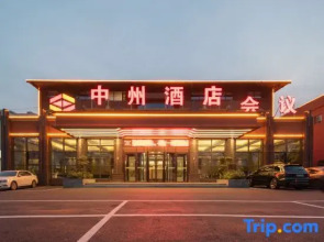 Zhongzhou Hotel