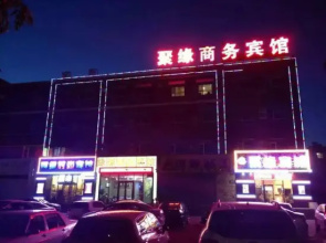 Juyuan Business Hotel(长春聚缘宾馆(自由大路中日联医院店))