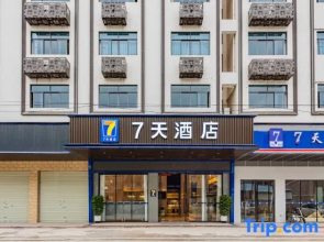 7Days Inn Hotel (Huizhou Boluo Shiwan)