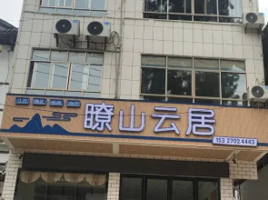 Liaoshan Yunju