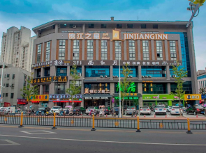 Jinjiang Inn Select Chizhou Qiupu Road