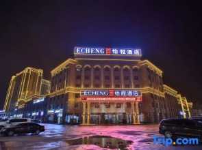 ECHENG Hotel (Kuqa Tianshan Zhong Road)