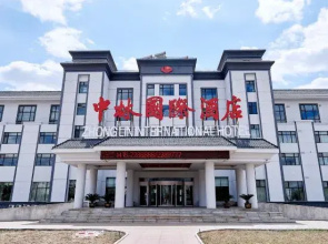 Lin Fuxin International Hotel