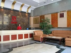 Wangfujing Business Apartment - Chengdu