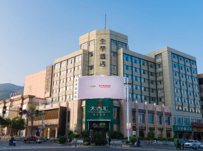 Ji Hotel- Putian Phoenix Mountain Park