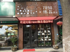 Tongxiang 7890 Zhenpin Hotel