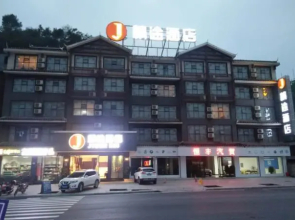 Jtour Inn Huaihua Tunnel Sasui Plaza
