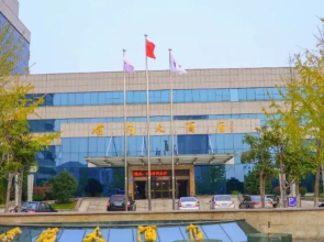 Jinyuan Hotel