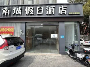 Asin E-sports Hotel (Shanghai Jinshan East Jiao Park)