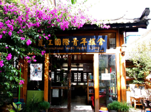 Lijiang International Youth Hostel