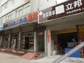 OYO Jinhuayuan Hotel
