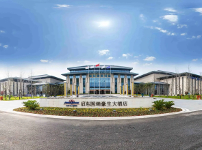 Howard Johnson Glory Plaza Qidong