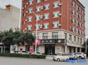 Linyi Xiyue Business Hotel