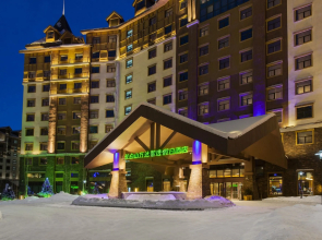Holiday Inn Express Changbaishan by IHG