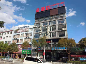 Pai Hotel Xingyi Wanfenglin High-speed Railway Airport